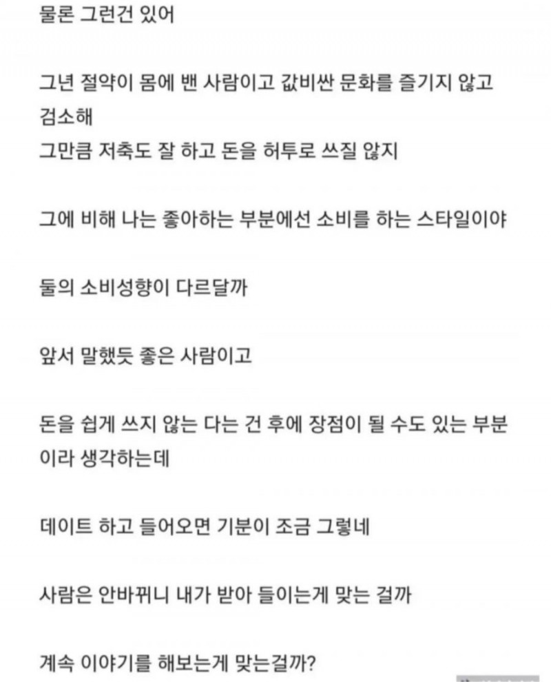 달팽이 분석과 실시간패턴통계