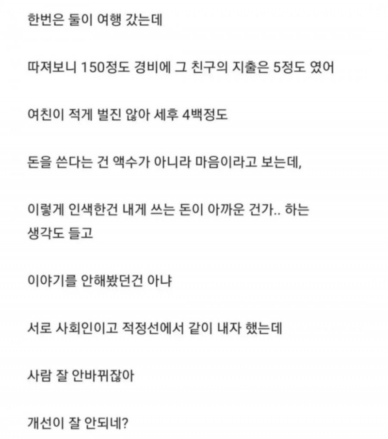 나눔로또 파워볼분석기