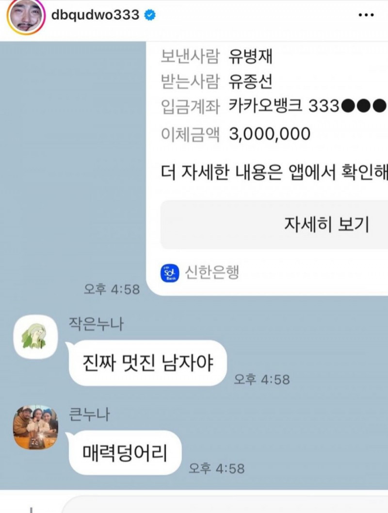 파워볼게임픽