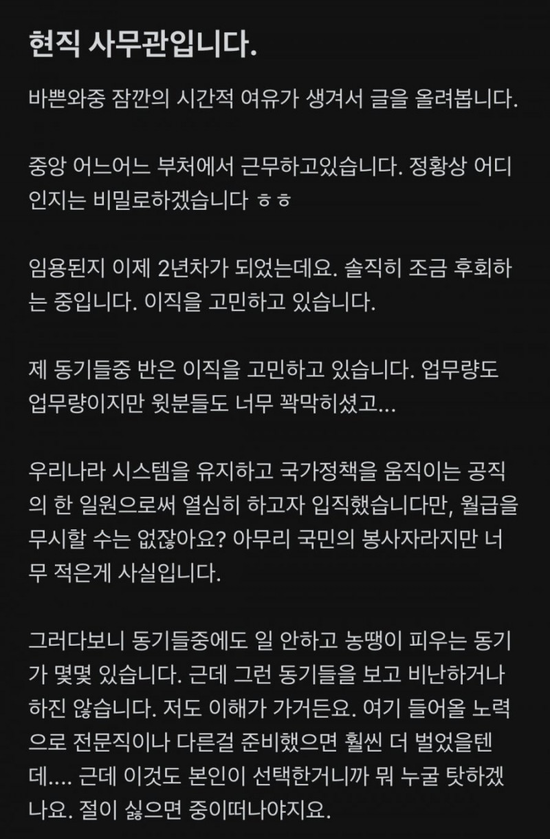 실시간다리다리