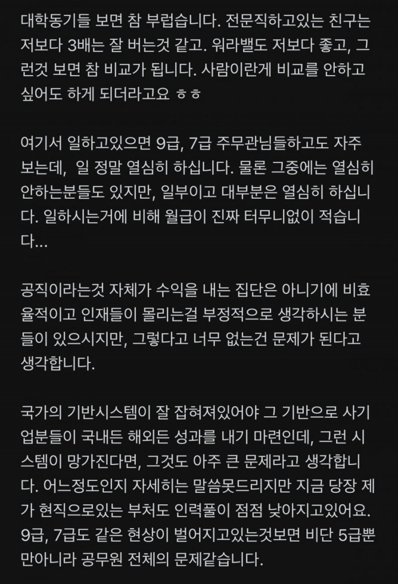 나눔로또