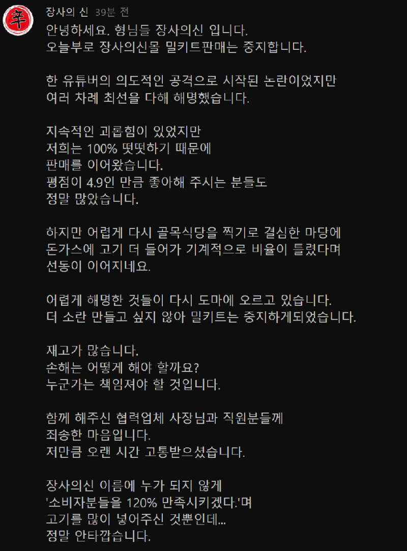 달팽이게임픽