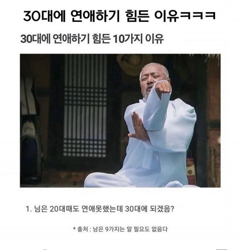 실시간다리다리