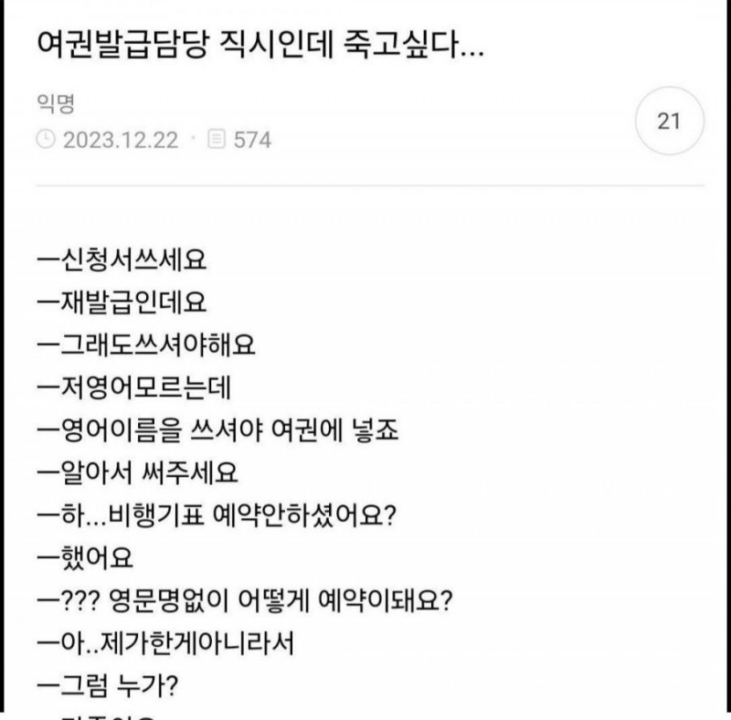 파워볼 분석과 실시간패턴통계