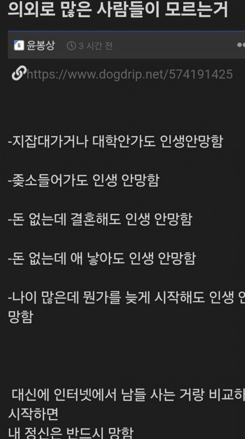 달팽이 분석과 실시간패턴통계