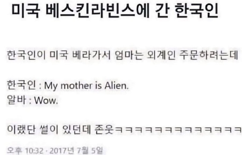 실시간사다리