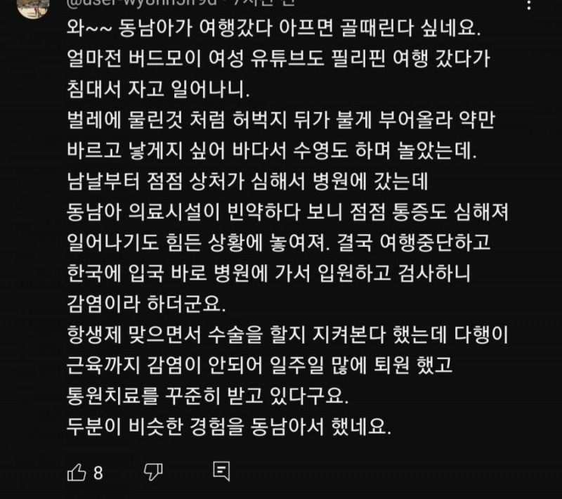 파워볼필승