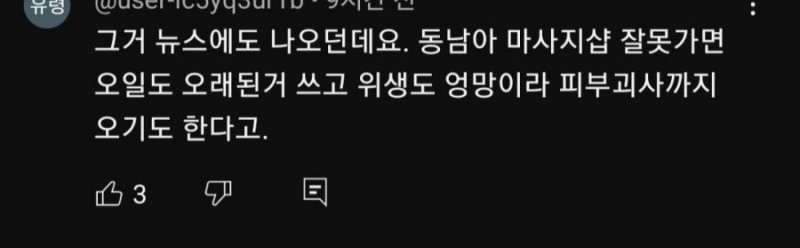 파워볼 분석과 실시간패턴통계