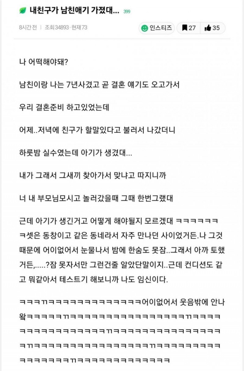 사다리 분석과 실시간패턴통계