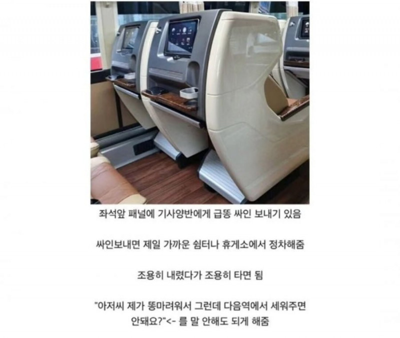 달팽이게임픽게임