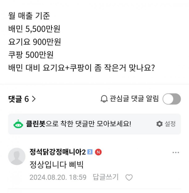 실시간게임