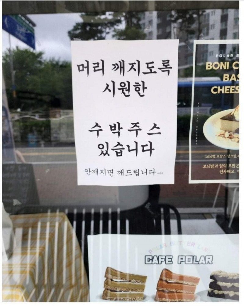 달팽이게임분석기