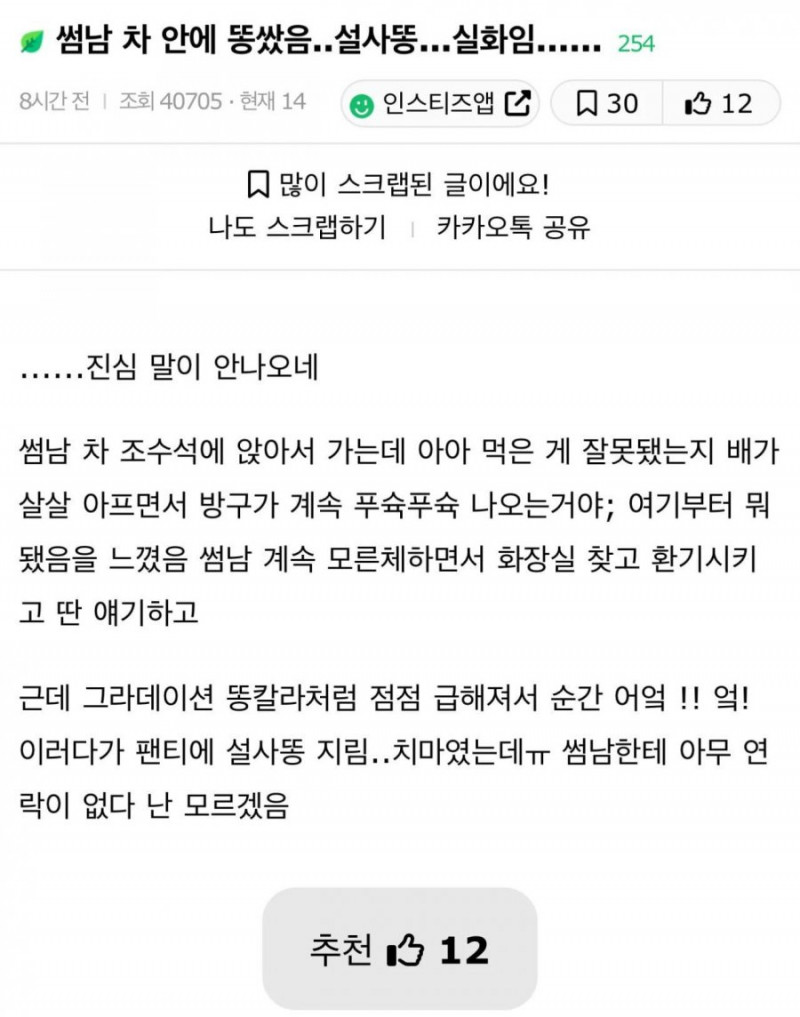 파워볼게임분석기