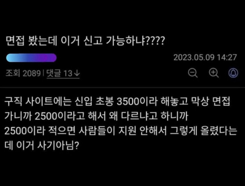 달팽이게임픽분석