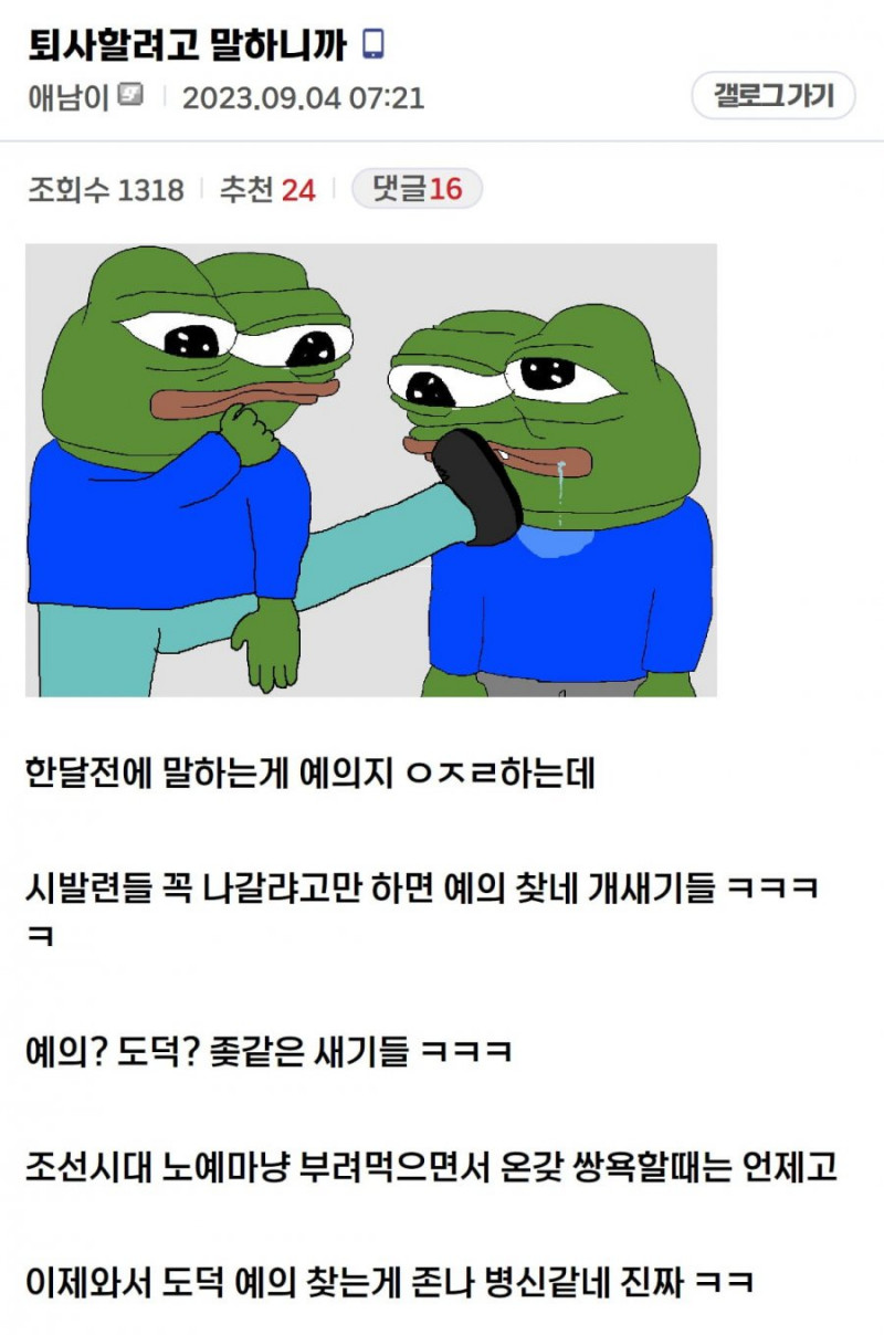 달팽이게임픽