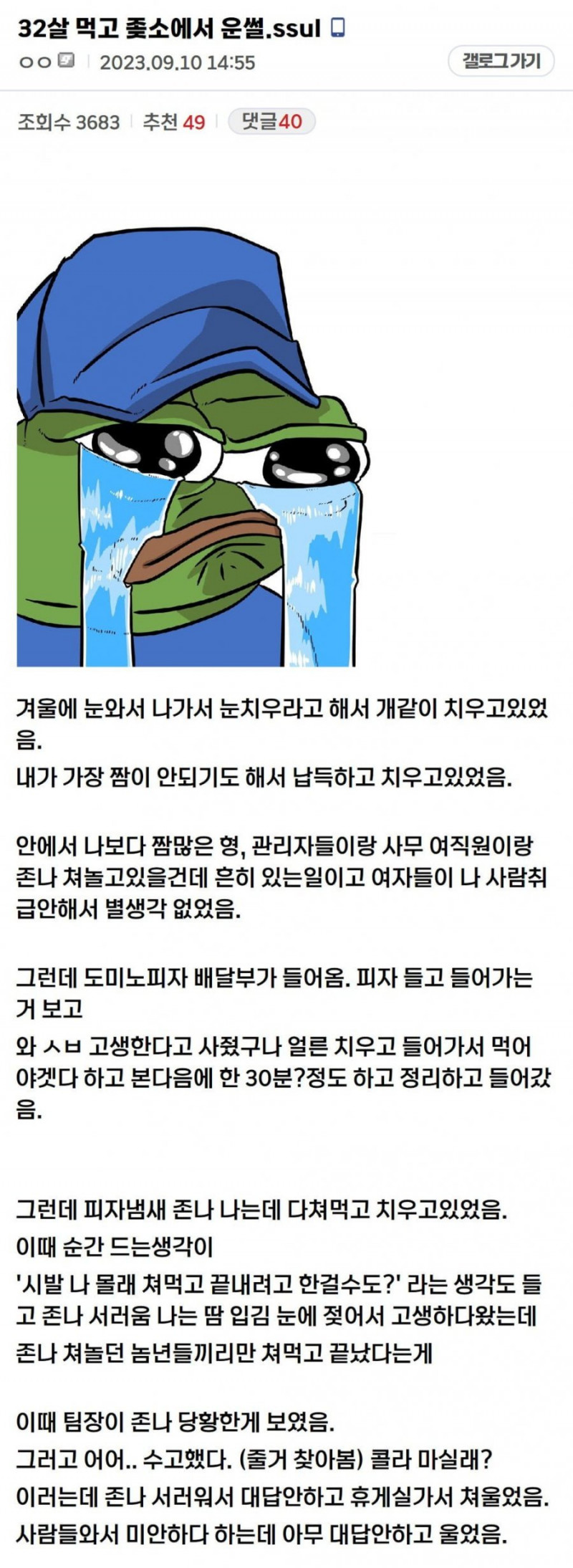 파워볼게임분석