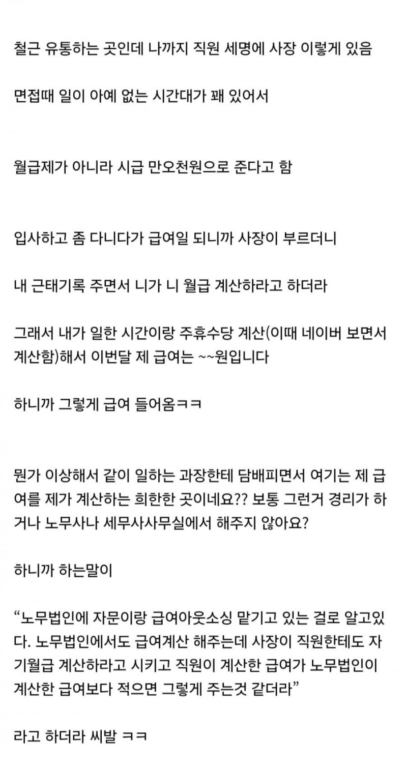 나눔로또