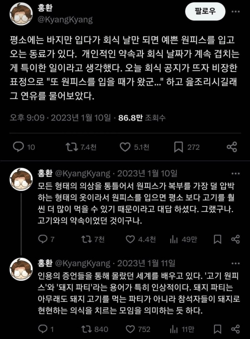 파워볼게임픽분석