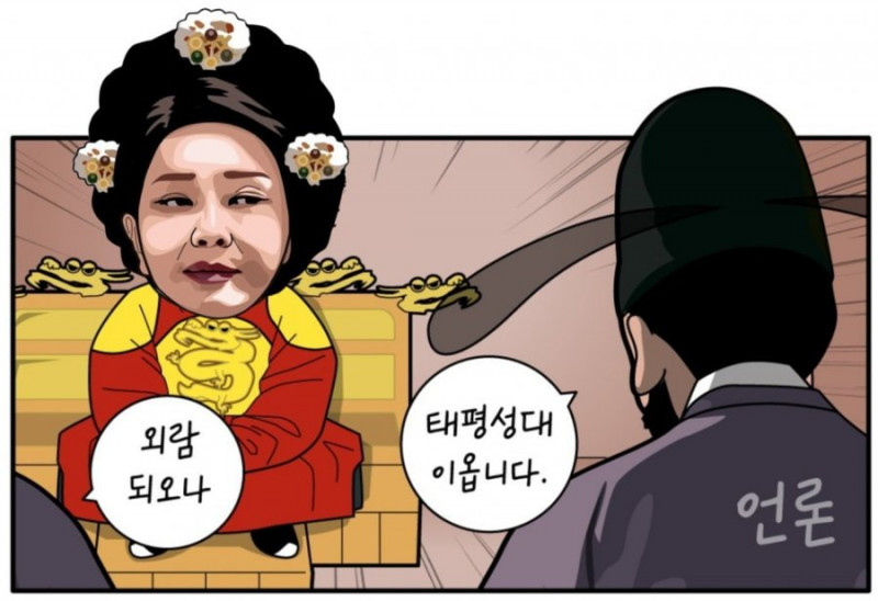 사다리게임픽