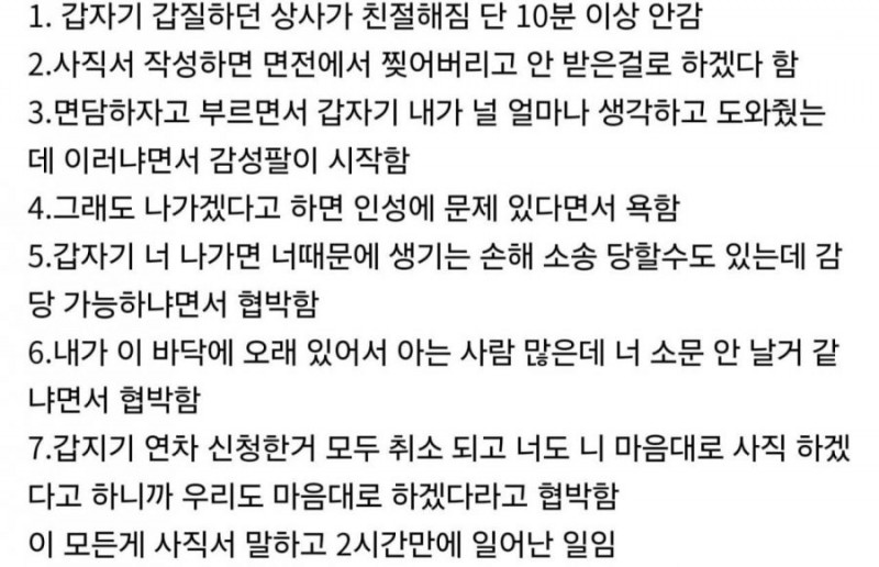 다리다리 분석과 실시간패턴통계