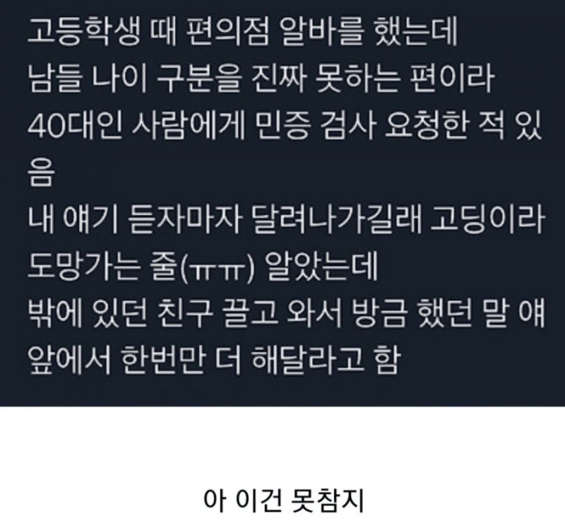 달팽이게임픽분석