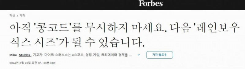 달팽이게임분석