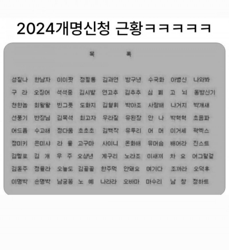 달팽이게임픽분석