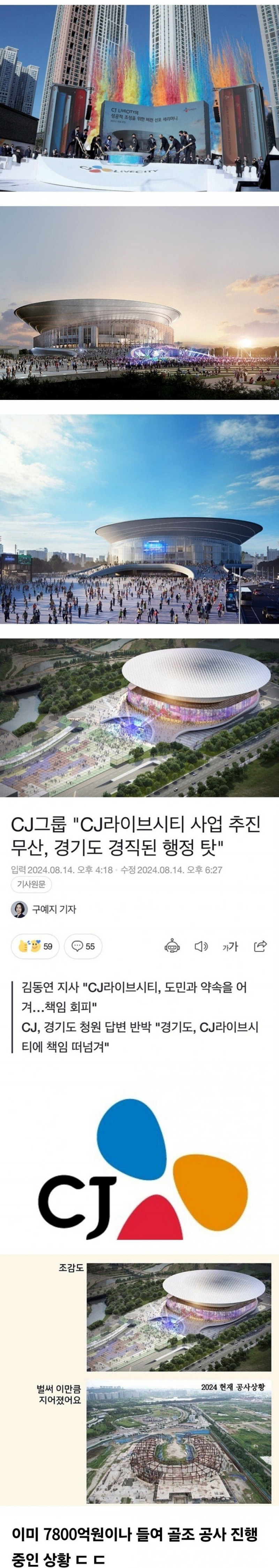 파워볼게임통계