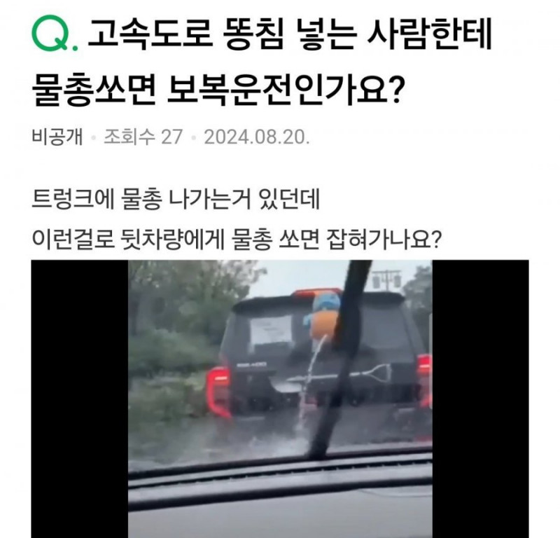 나눔로또 파워볼분석기