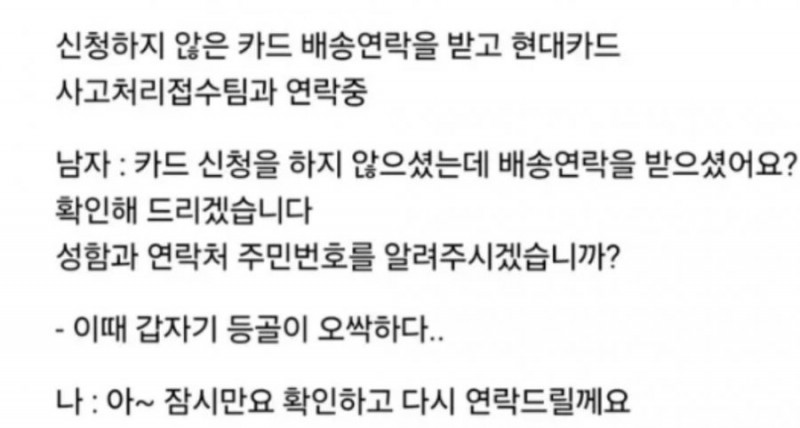 파워볼 분석과 실시간패턴통계