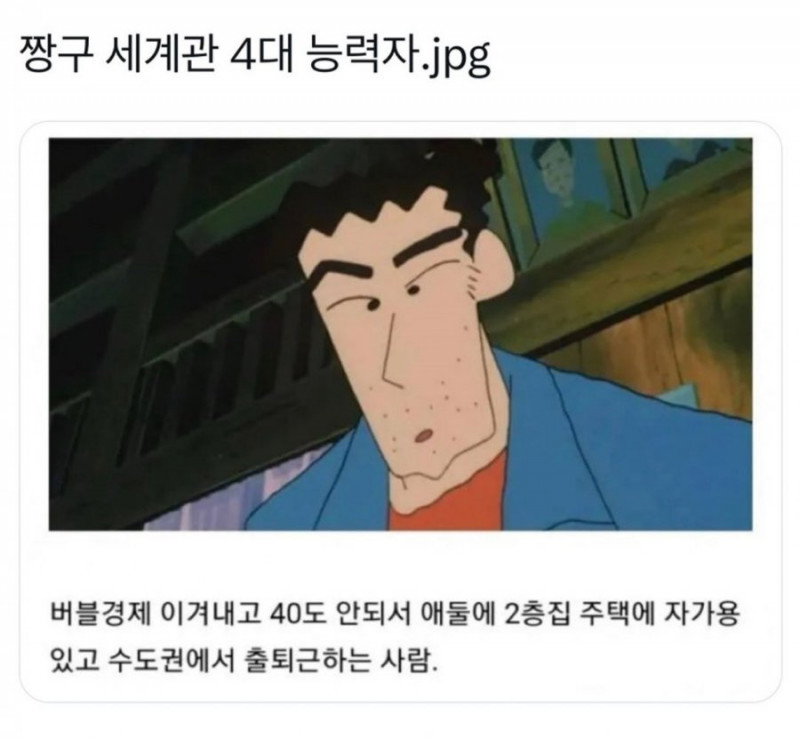 나눔로또