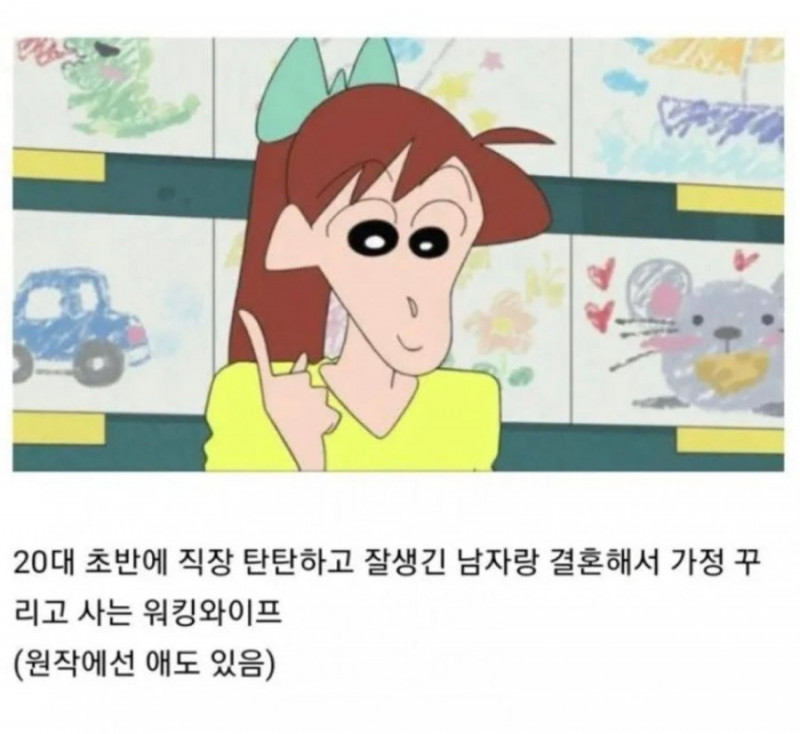 실시간게임