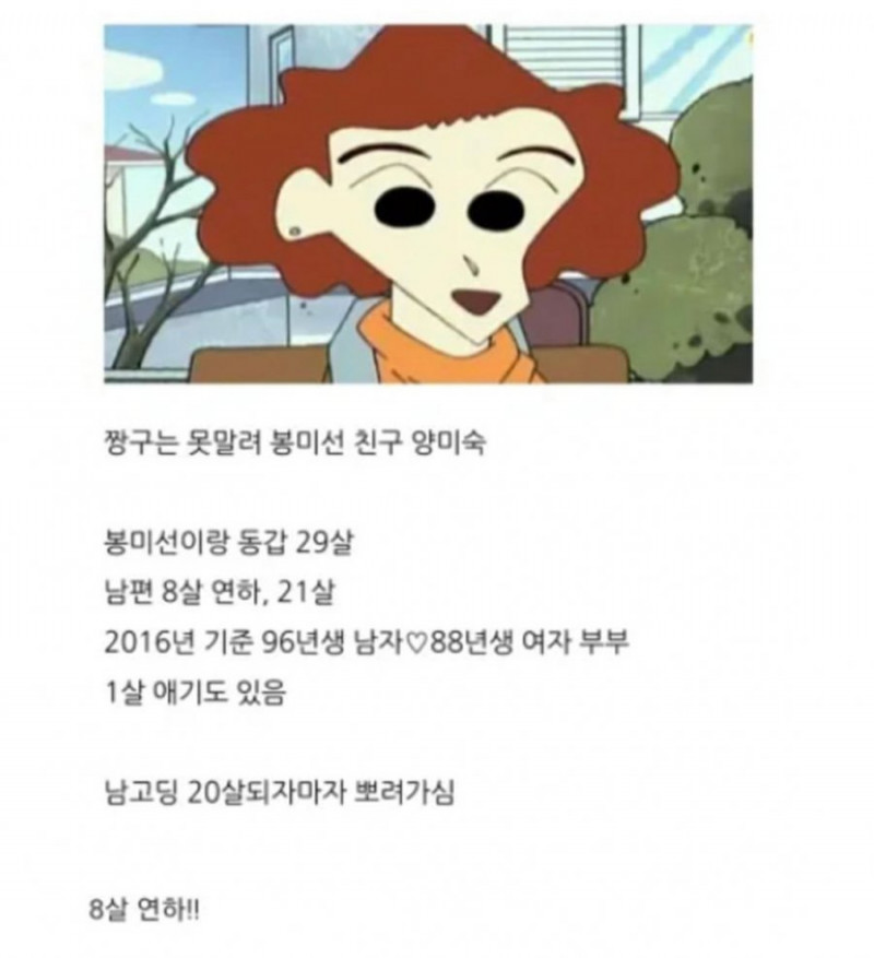 사다리 분석과 실시간패턴통계