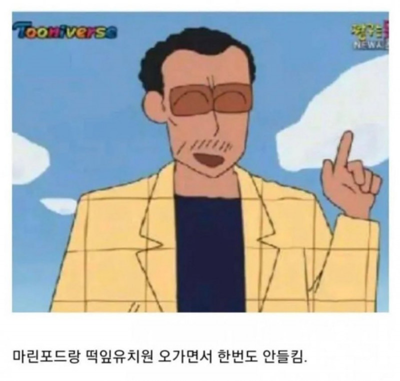 실시간게임