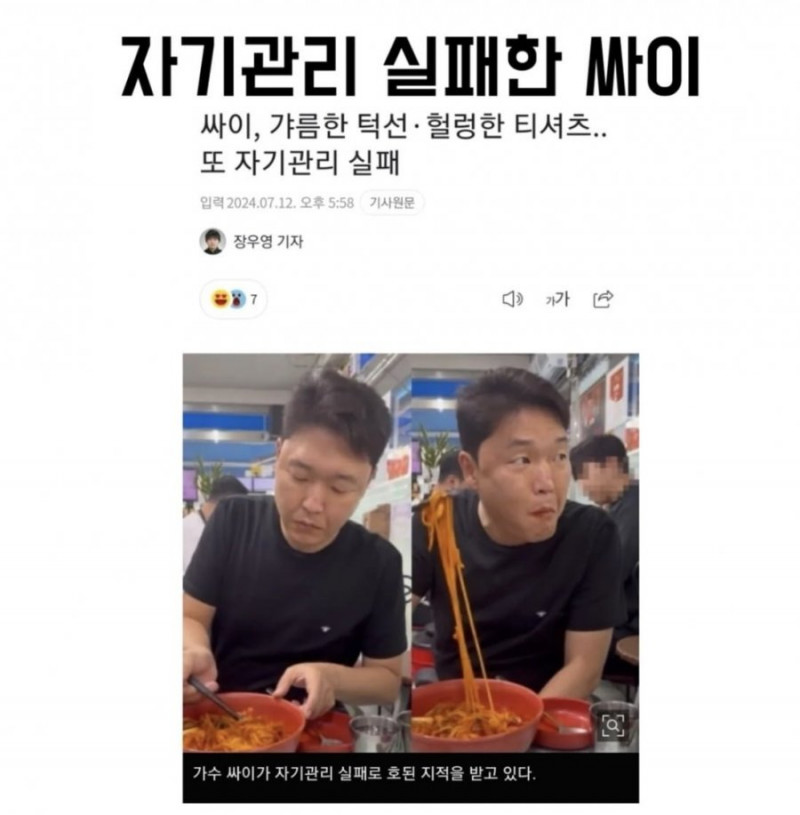 달팽이게임