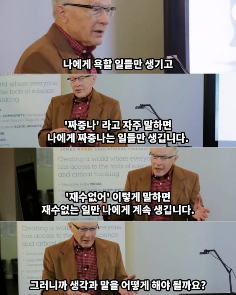 나눔로또