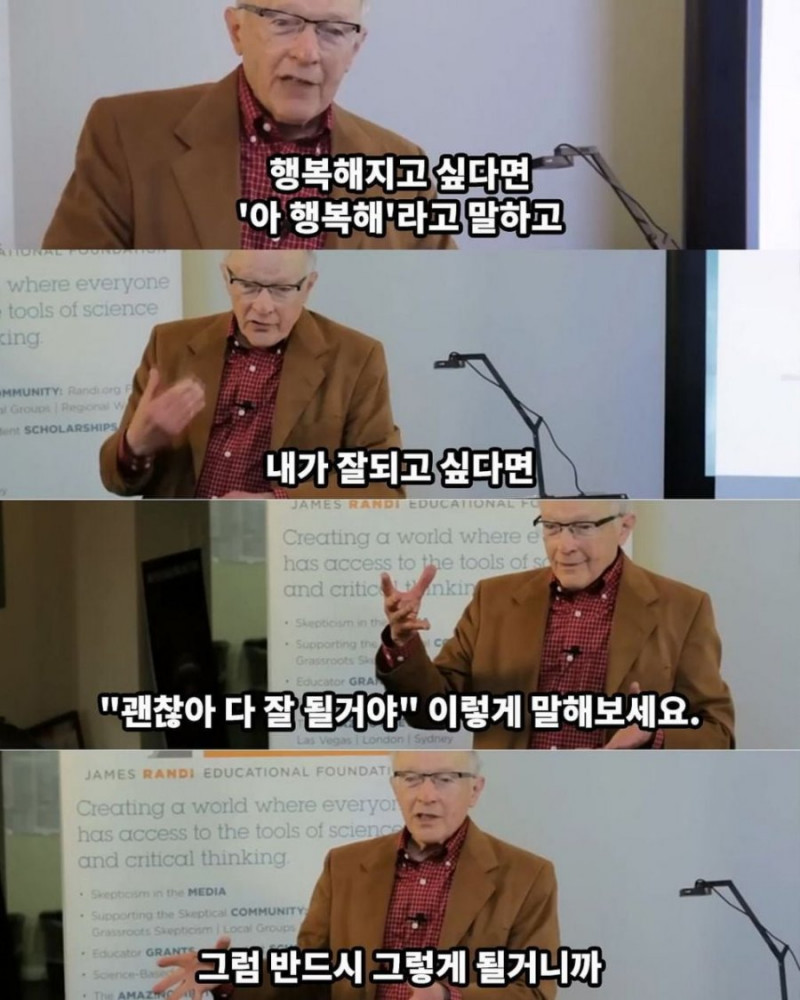 달팽이게임픽게임