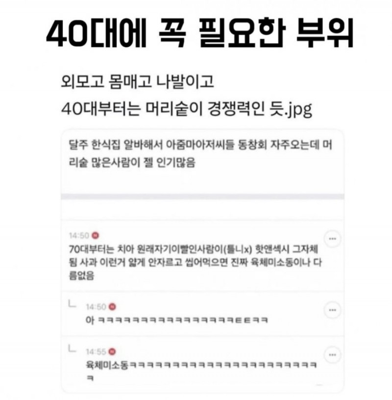 사다리 분석과 실시간패턴통계