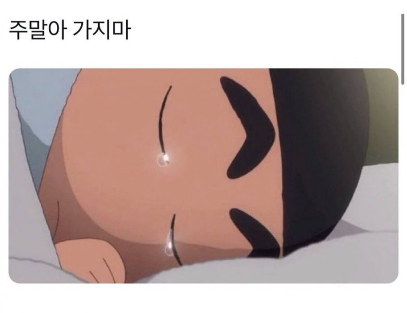 나눔로또