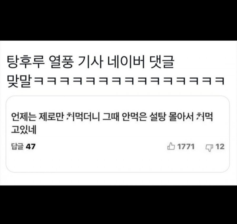 파워볼 분석과 실시간패턴통계