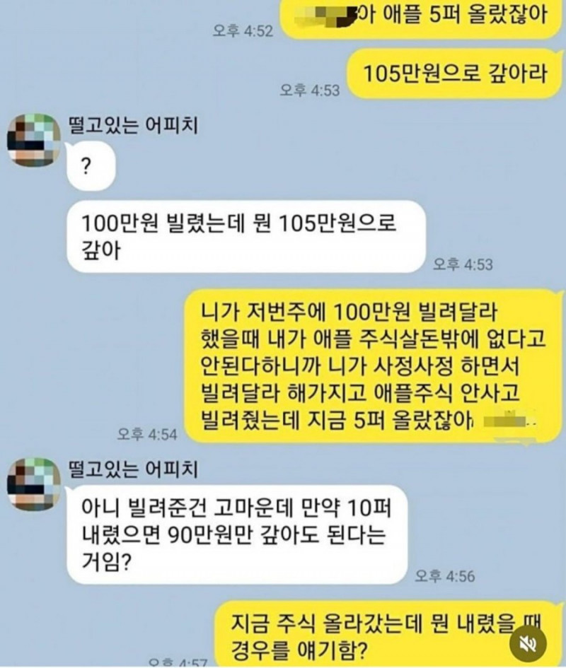 파워볼게임분석기