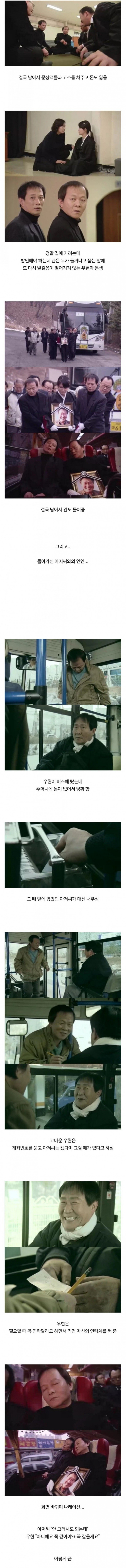 사다리 분석과 실시간패턴통계