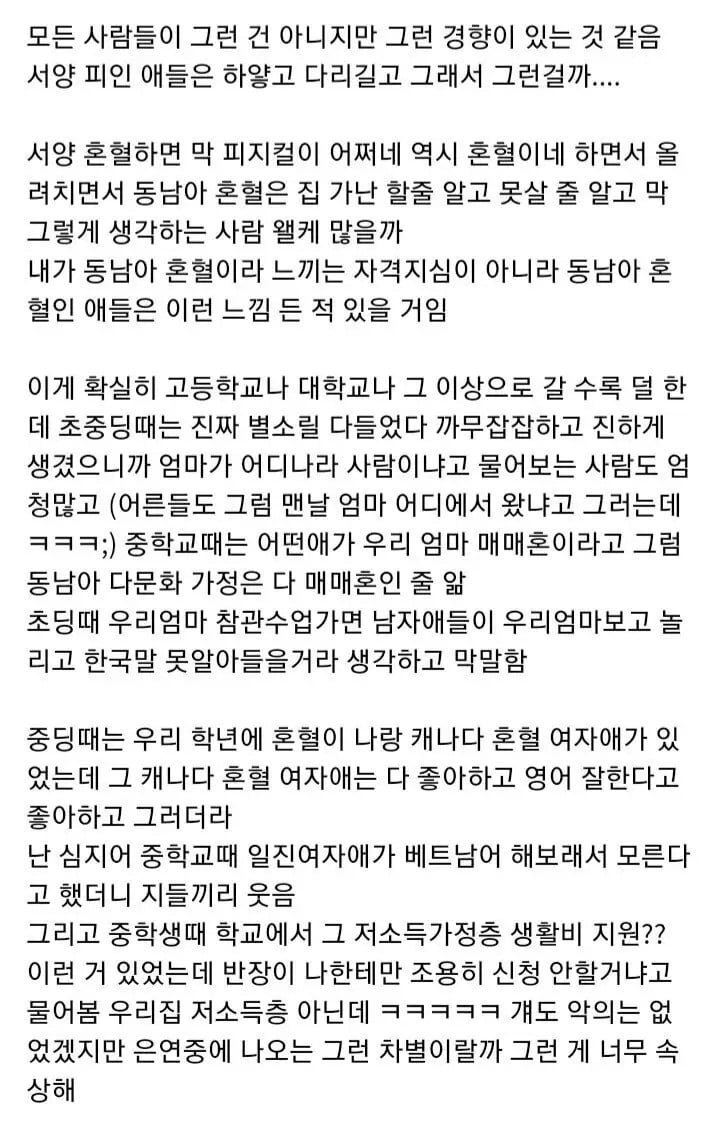 실시간달팽이