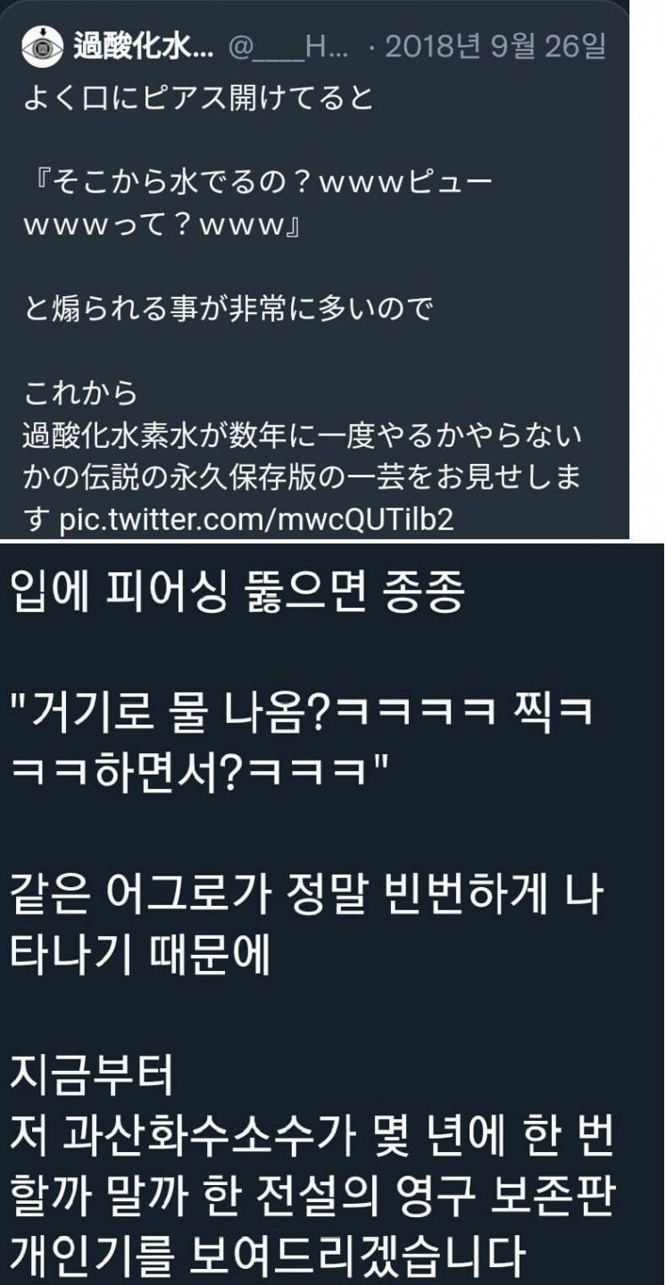 파워볼 분석과 실시간패턴통계