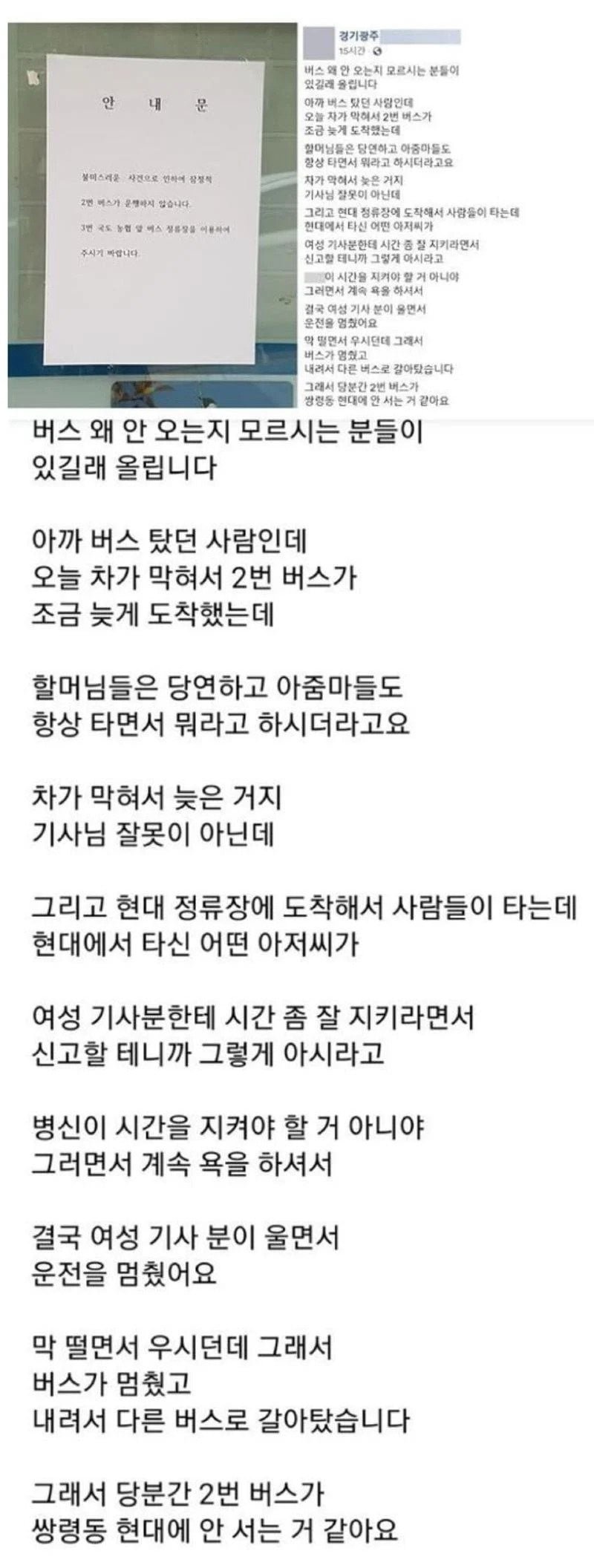 나눔로또 파워볼분석기