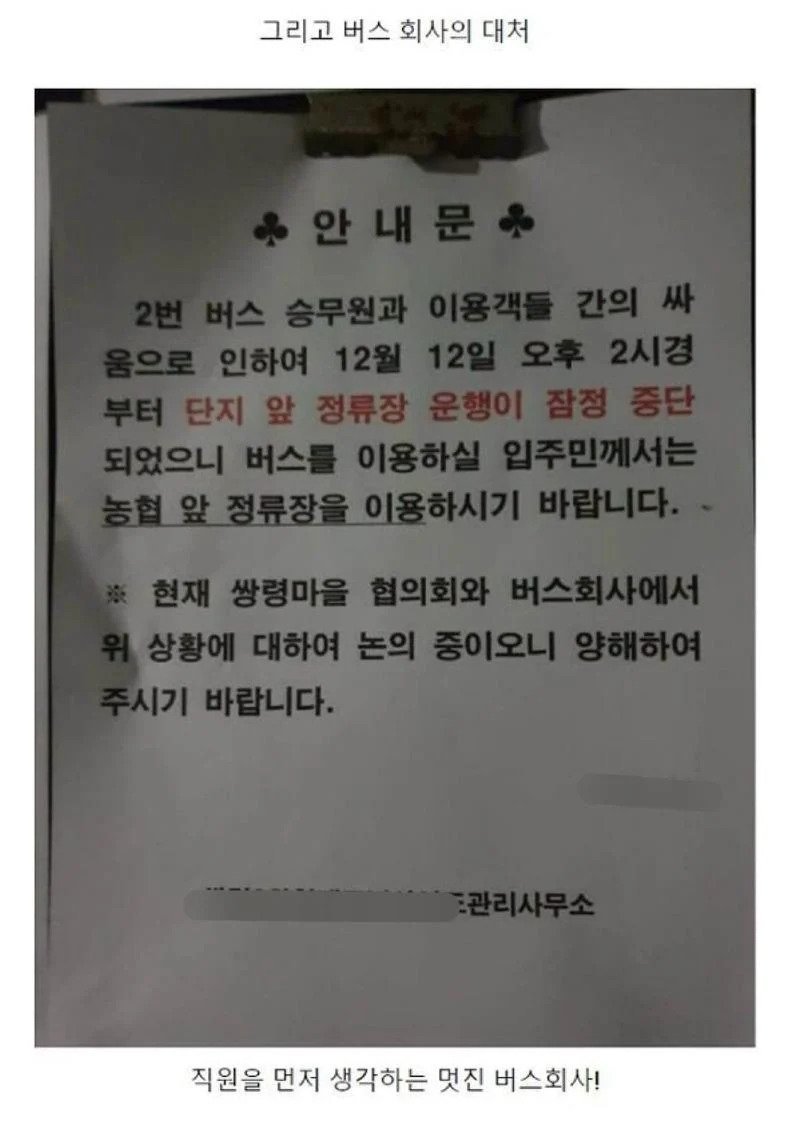 실시간게임