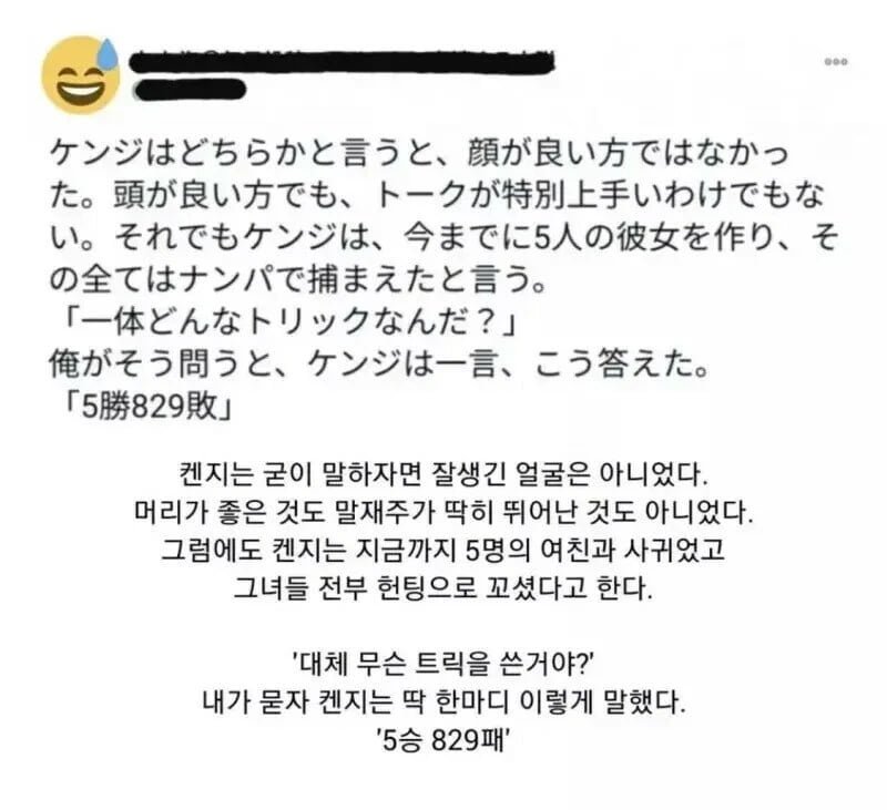 파워볼게임분석