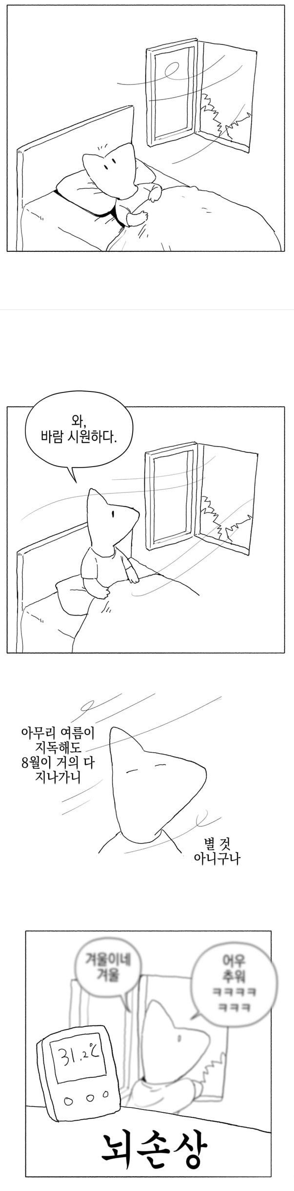 성인게임