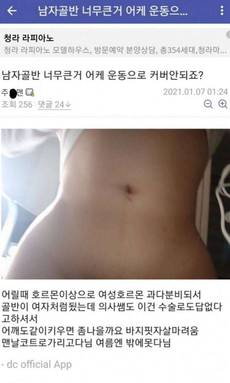 통축