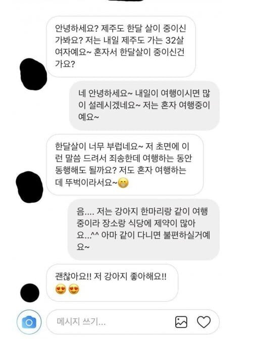 사다리게임분석기